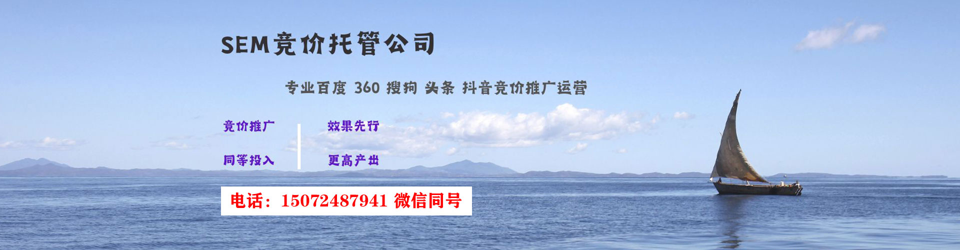 大祥竞价推广开户