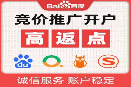 百度平台推广如何助力农产品销售？